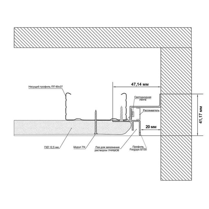 Теневой профиль  с подсветкой (без рассеивателем) 2-п.м