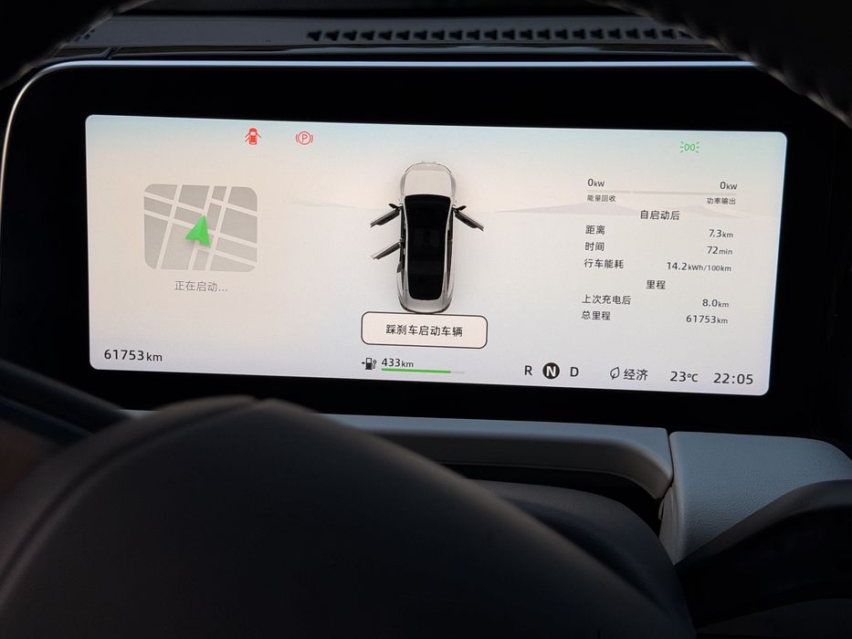Leapmotor c01 525 km