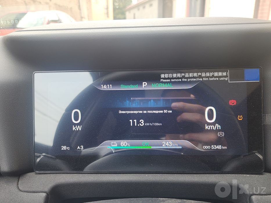 Byd yuan up 401 km 2026