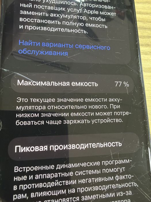 Iphone 12 128gb черный
