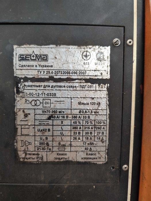 Сварка полуавтомат