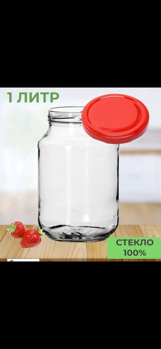 1 litrli bankalar sotiladi