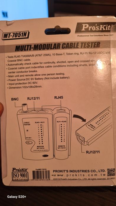 Тестер сети ProsKit. Проскит