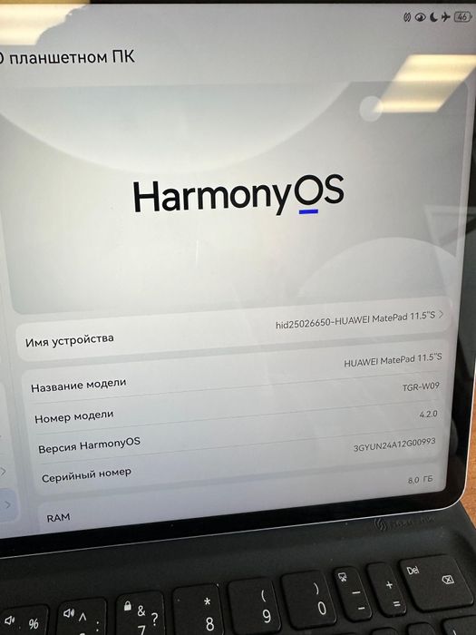 Планшет почти новый аз қолданылған