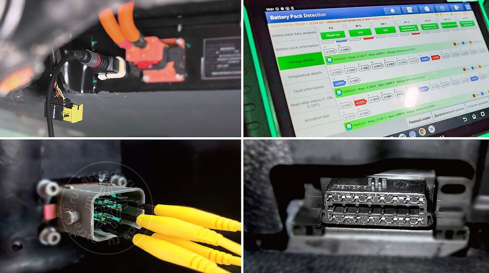 Launch SmartSafe P01 EV