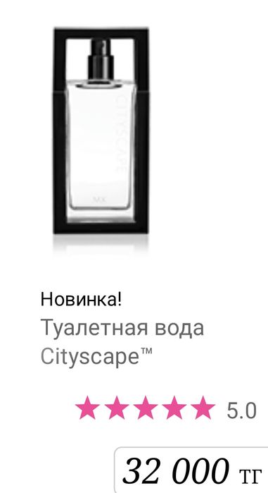 Продам или обменяю на смартфон