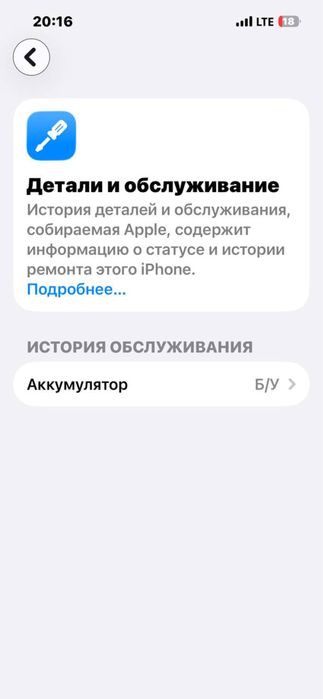 iphone 13 midnight srocno