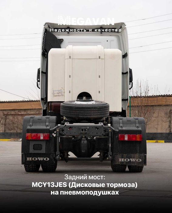 Sinotruk Howo T9H (TH7) 4x2 allaqachon sotuvda