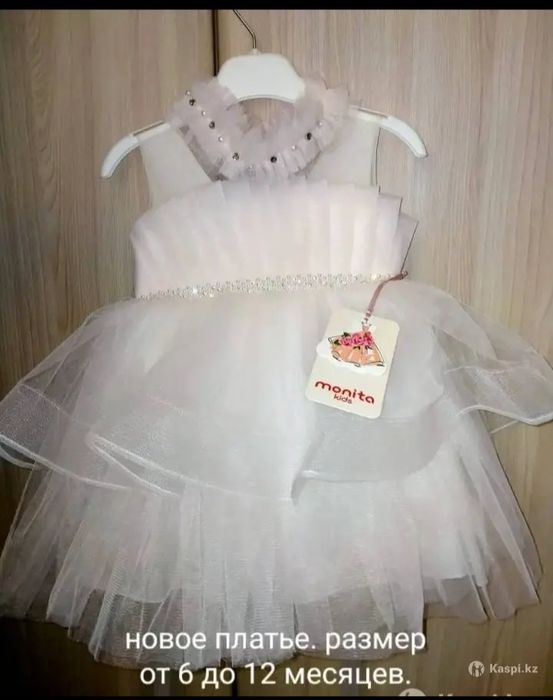 Новое платье с повязкой на голову