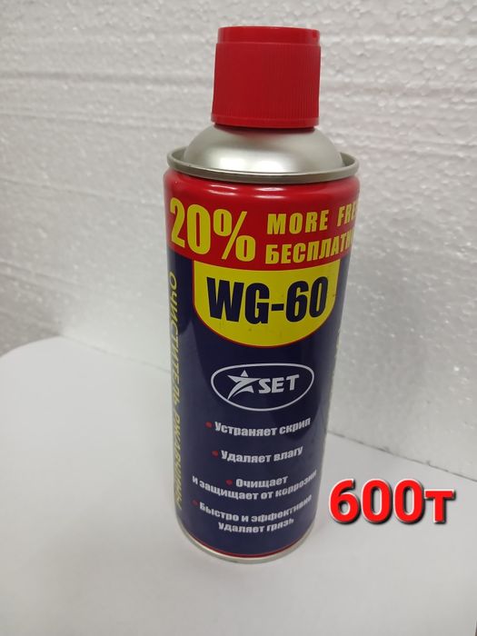 Продам сгоны металлический