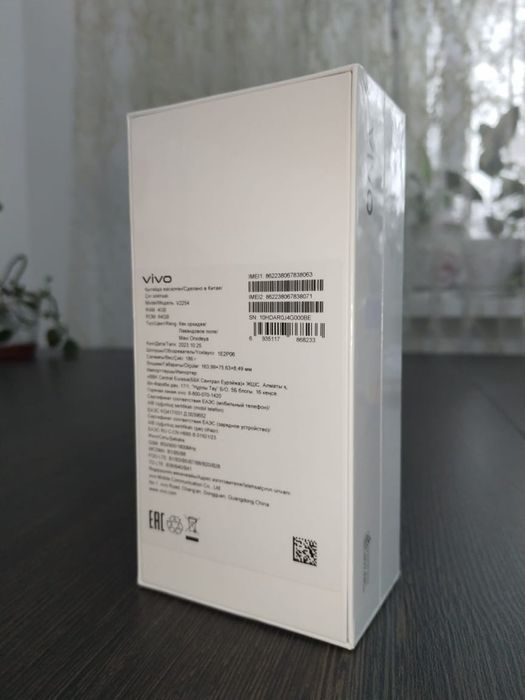 Vivo Y02t (НОВЫЙ)