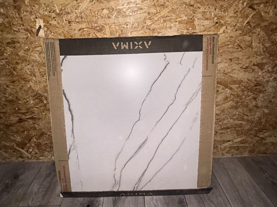 Продам керамогранит 60*60