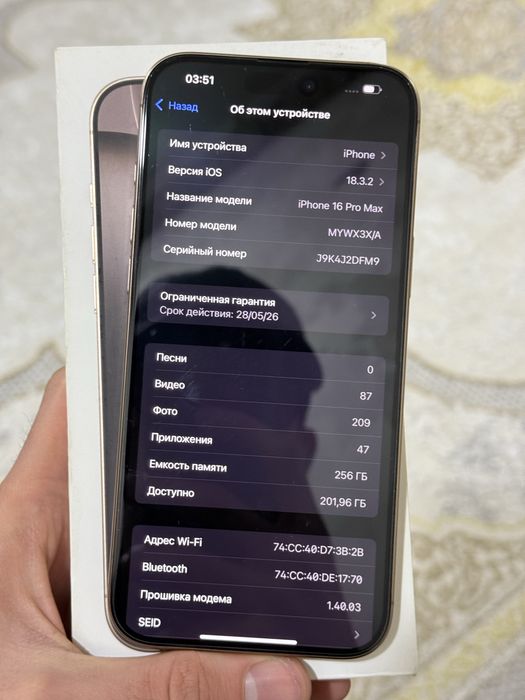 Iphone 16pro max 256gb Ideal