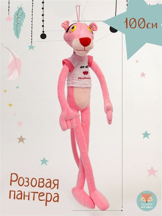 Мягкая игрушка, заяц