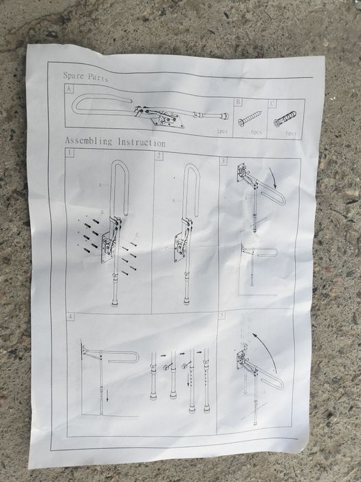 Поручний для инвалидов