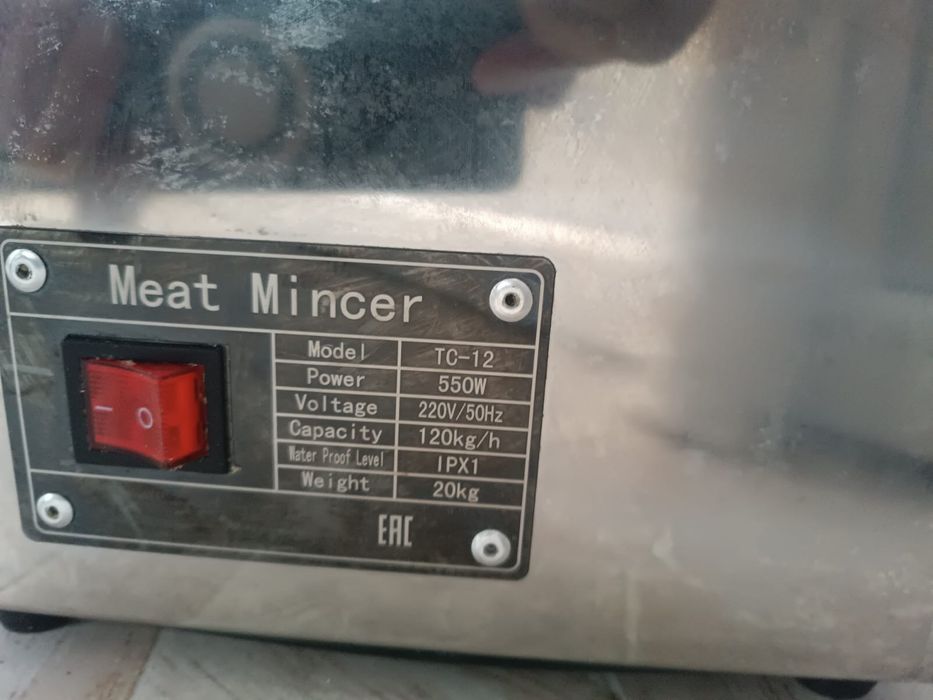 продам мясорубку