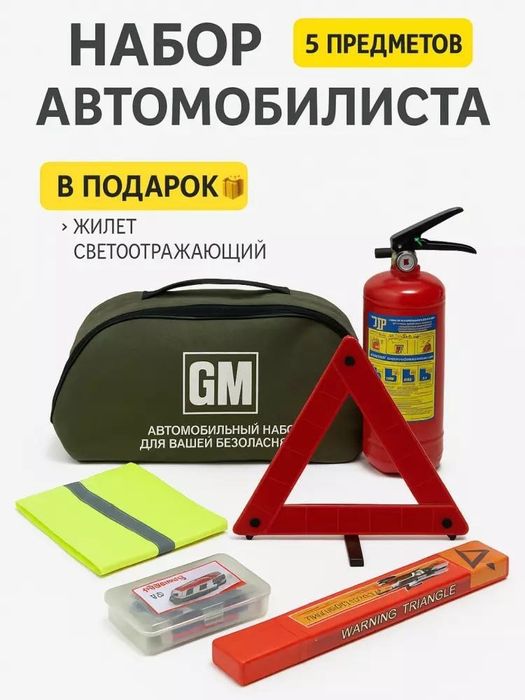 Ҳар бир ҳайдовчида бўлиши шарт!

Йўлда қолиб кетиш — кутилмаган ҳол