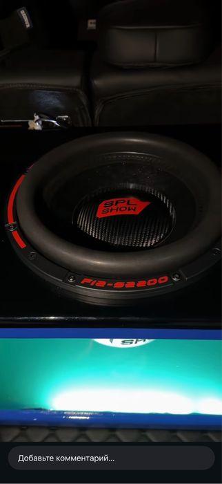 Продается Трекер 2 примьер