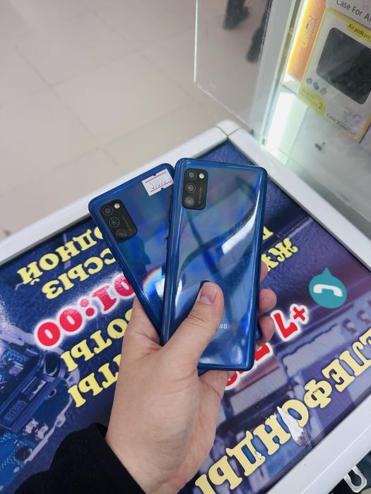 Самсунг А41.
