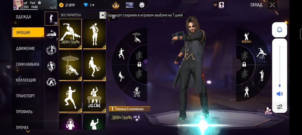 Гарантия есть бро