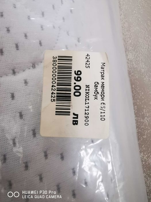 Детски чисто нов матрак