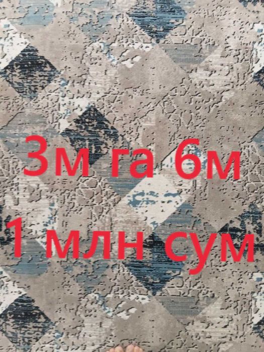 продаётся мебель, ковер, стенка, кухонный гарнитур