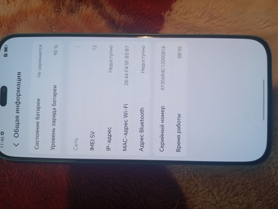 Продам телефон HONOR X8C