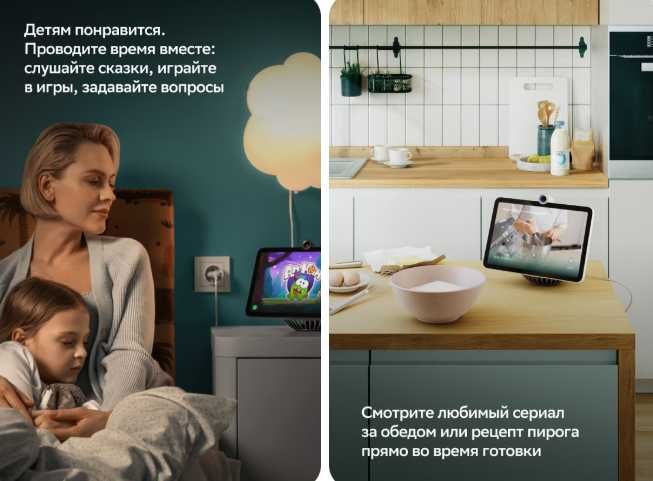 Умная колонка дисплей с мощным звуком SberPortal