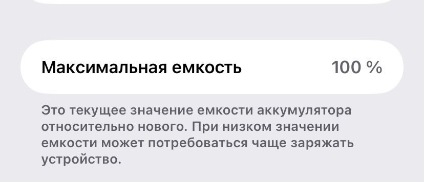 Iphone 11 | Айфон 11