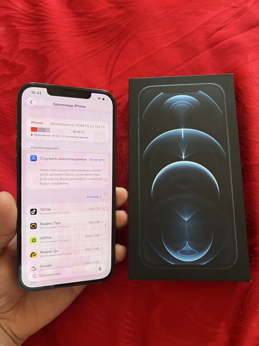 Iphone 12 Pro Max