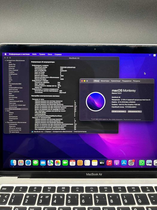 Apple MacBook Air 13'' (Retina 2020)