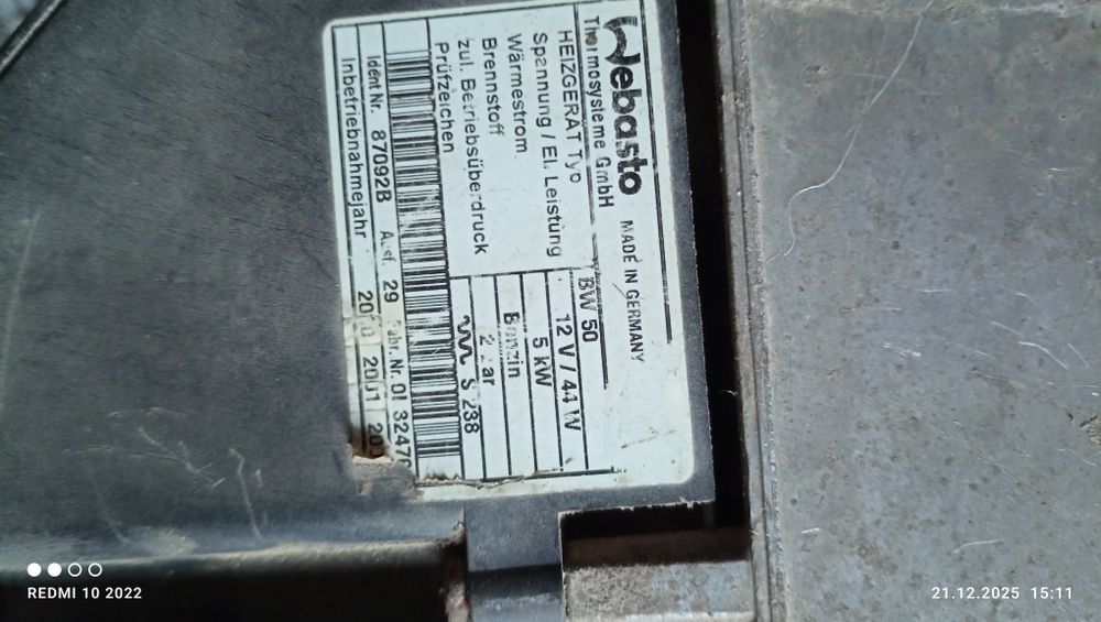 Запчасти Вебасто автономка котел