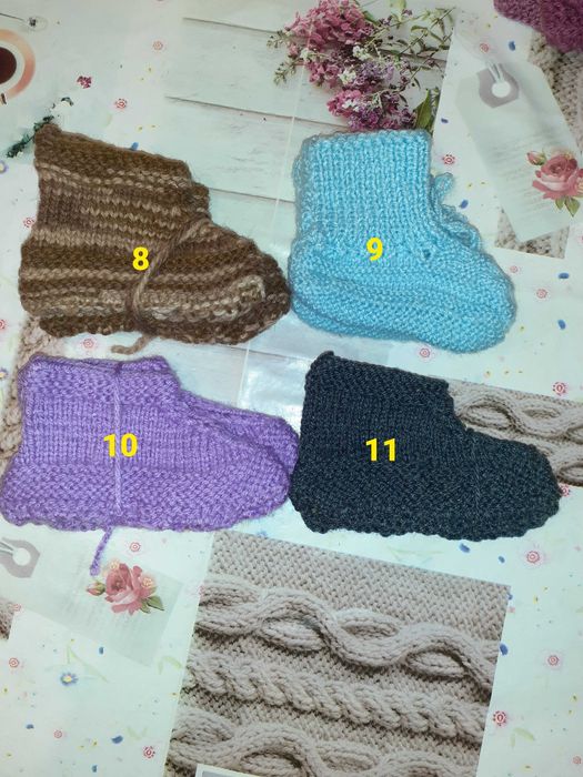 Терлиците на баба Дани