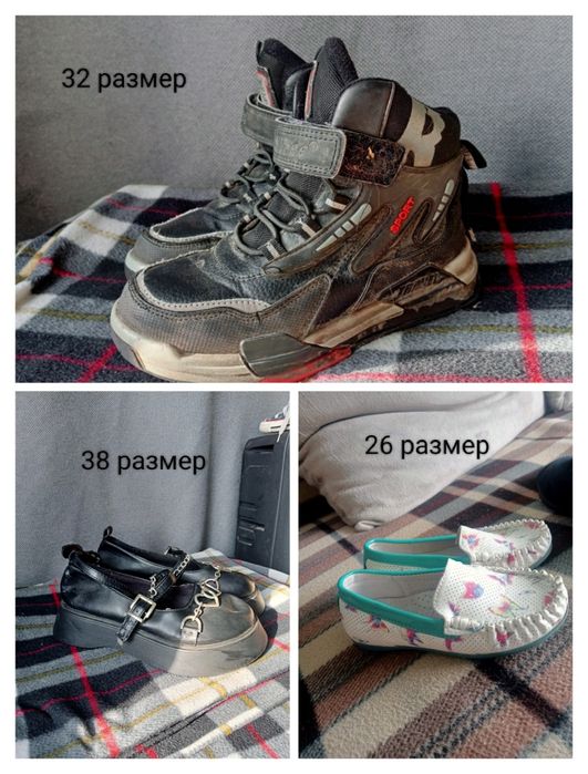 Обувь туфли,ботинки