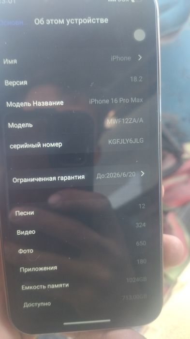 iPhone 16 pro mak