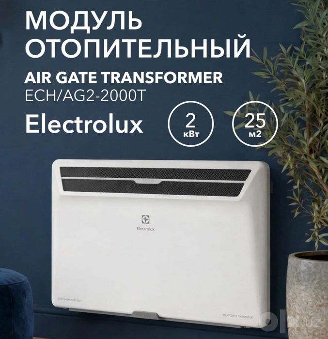 Обогреватель от Electrolux inverter
