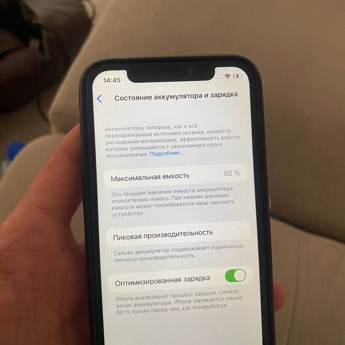 iphone x/десятый ЗВУК НЕ РАБОТАЕТ