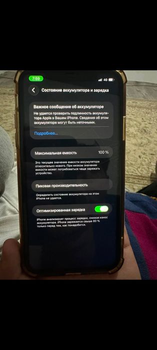 iPhone 11  хароший