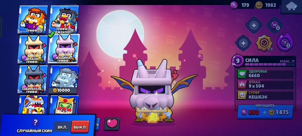 Продаю аккаунт в бс