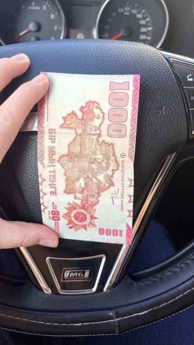 Деньги для колекционеров!