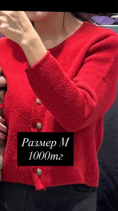 Женские одежды от 1500тг