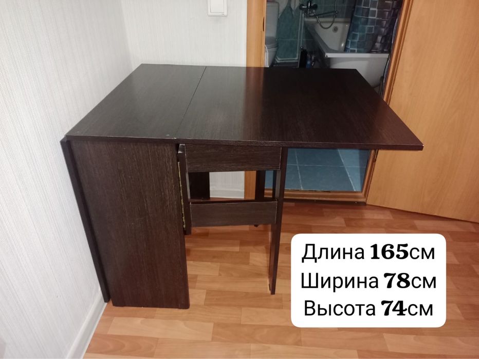 Продам раскладной стол
