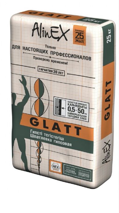 Шпаклевка GLATT  Грунтовка PREMIX AX100BASE