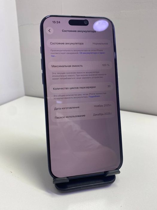 iPhone 17 Pro Max 256gb, КН4820