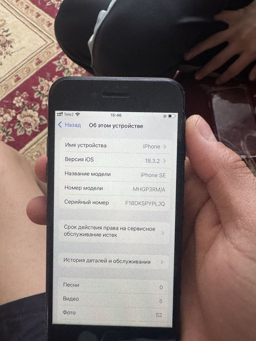 айфон SE 64 гб 72 емкость