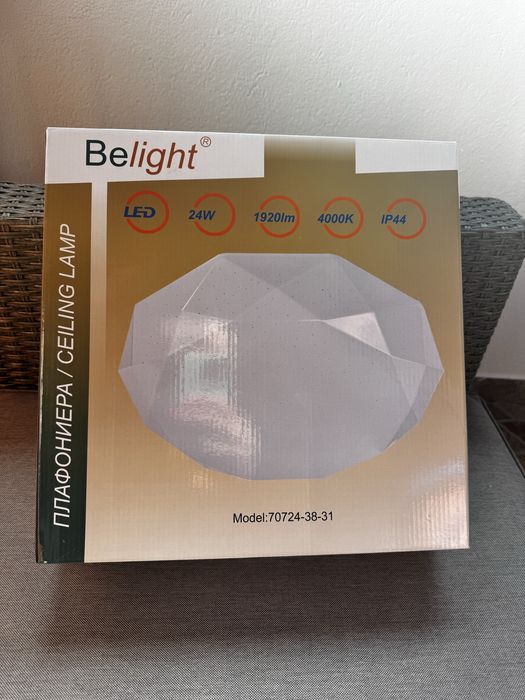 Лампа плафониера