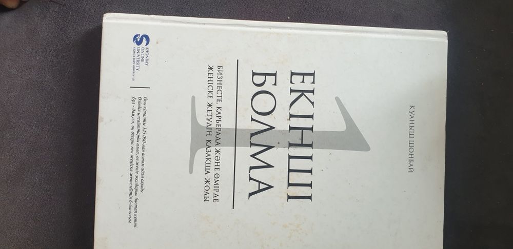 книги, путеводитель корейского языка