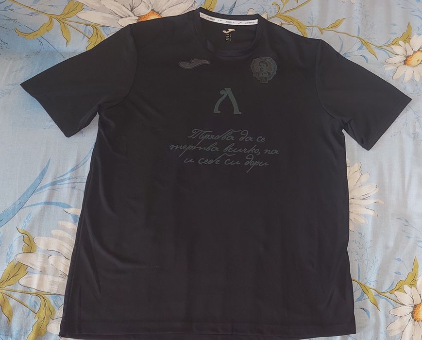 Тениска на Левски