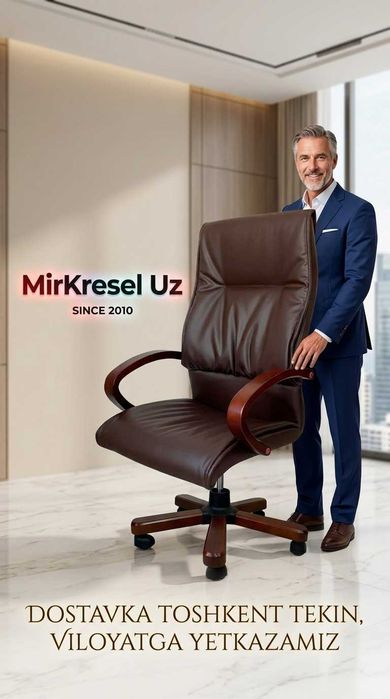Цена Игровое Кресло MK-2288 Brown Офисное Дом Sirdaryo Kreslo Narxi