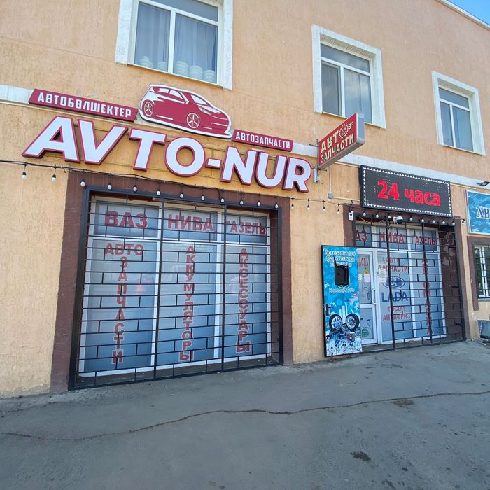 Запчасти на Газель